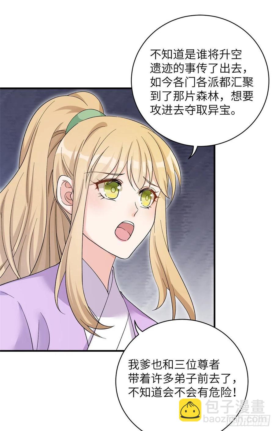 68 他们要破阵(1/2)-第71话