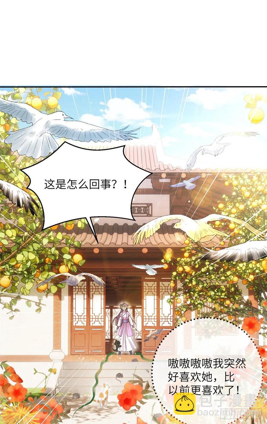 68 他们要破阵(1/2)-第71话