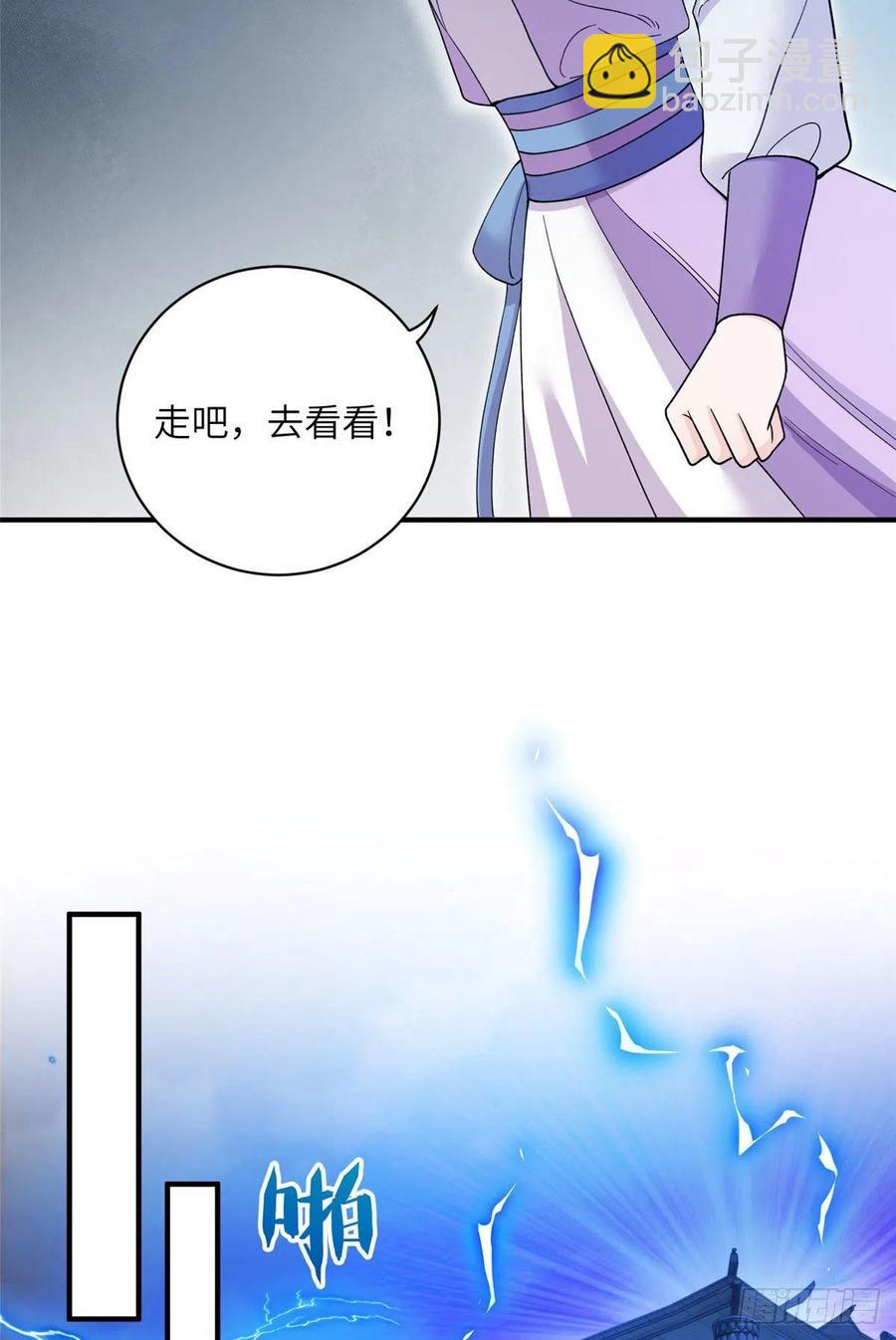 68 他们要破阵(1/2)-第71话