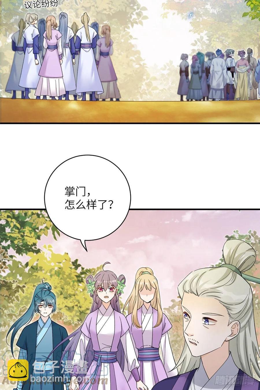 68 他们要破阵(1/2)-第71话