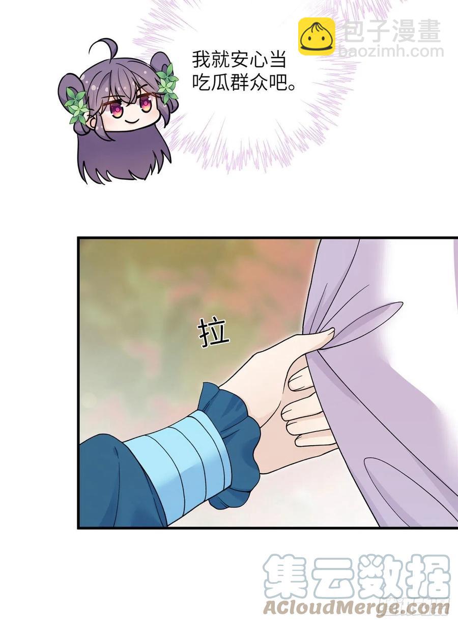 68 他们要破阵(1/2)-第71话