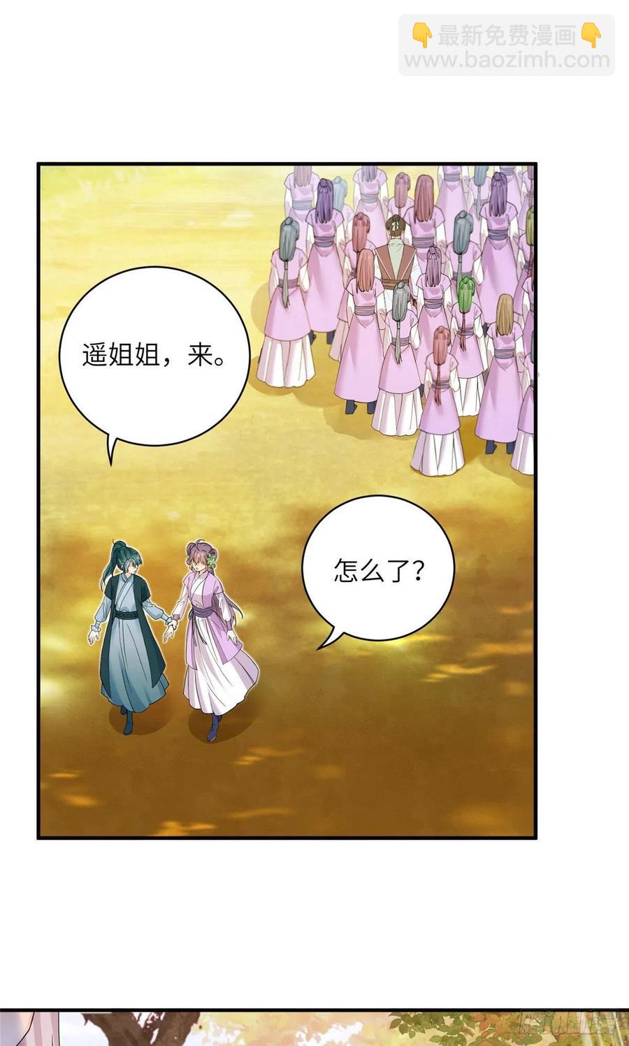 68 他们要破阵(1/2)-第71话