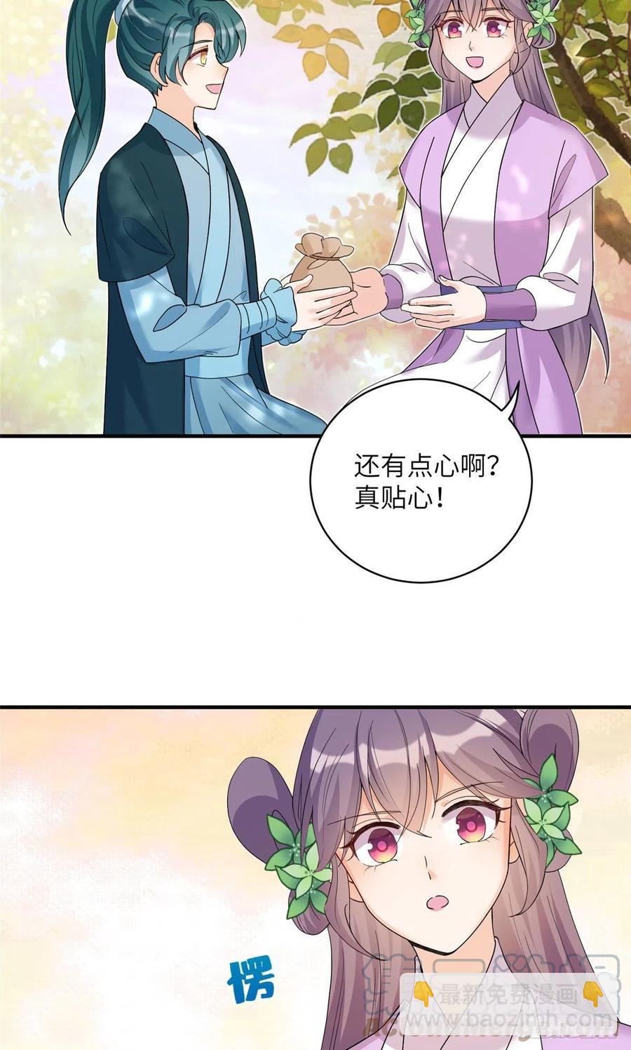 68 他们要破阵(1/2)-第71话