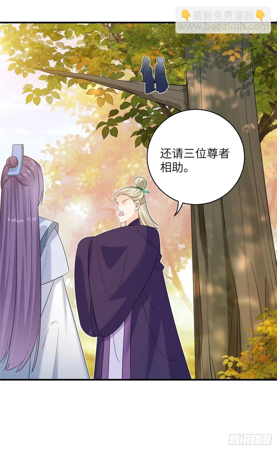 68 他们要破阵(1/2)-第71话