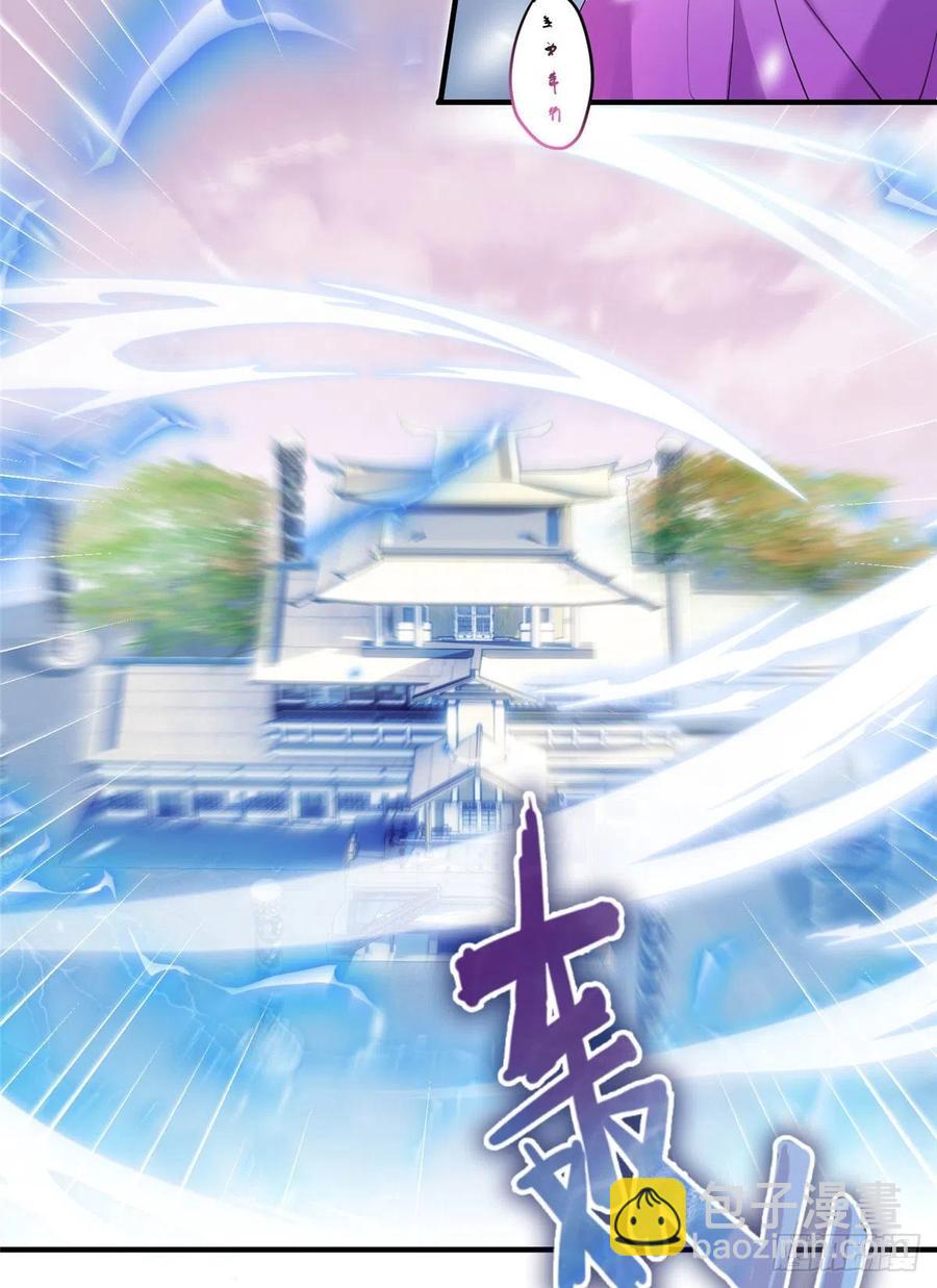 68 他们要破阵(1/2)-第71话