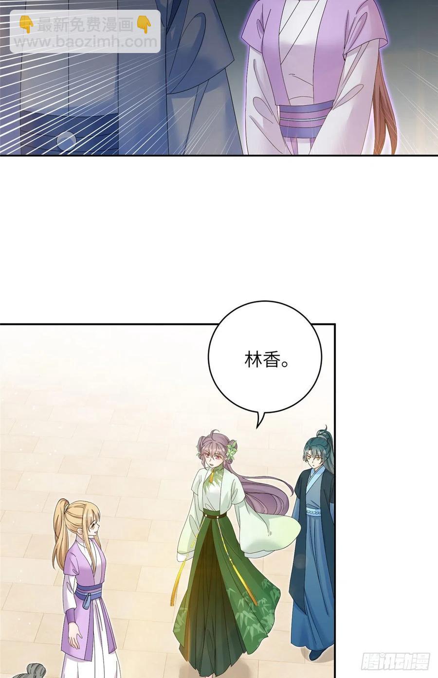 70 迎击兽潮-第73话