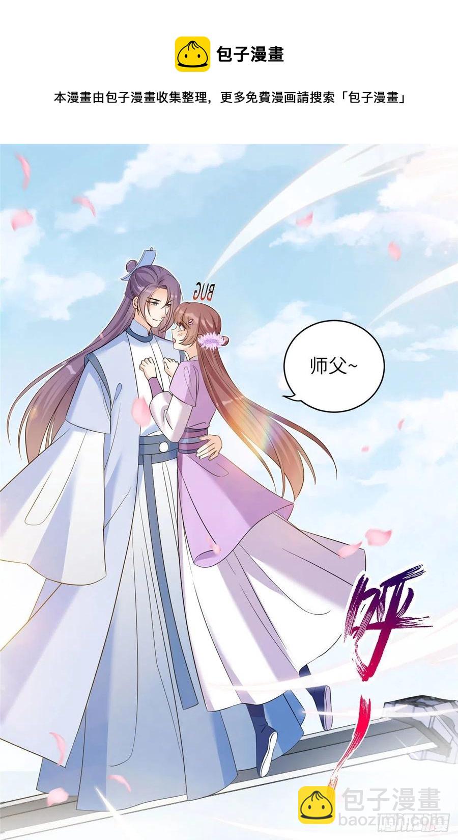 70 迎击兽潮-第73话