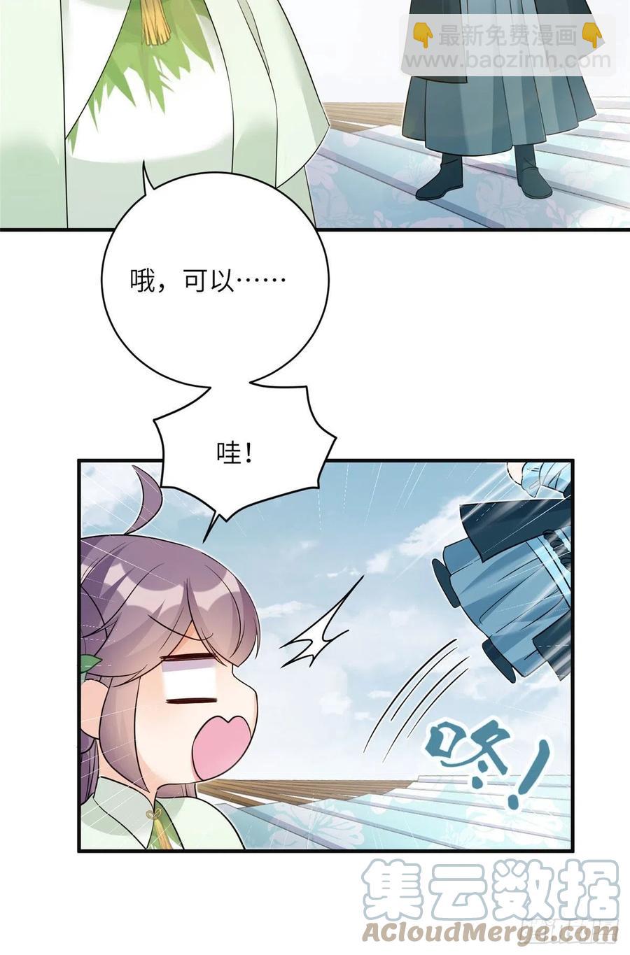 70 迎击兽潮-第73话