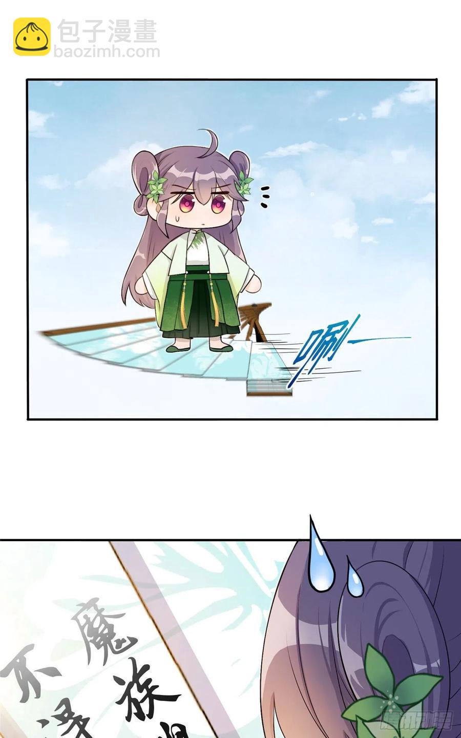 70 迎击兽潮-第73话