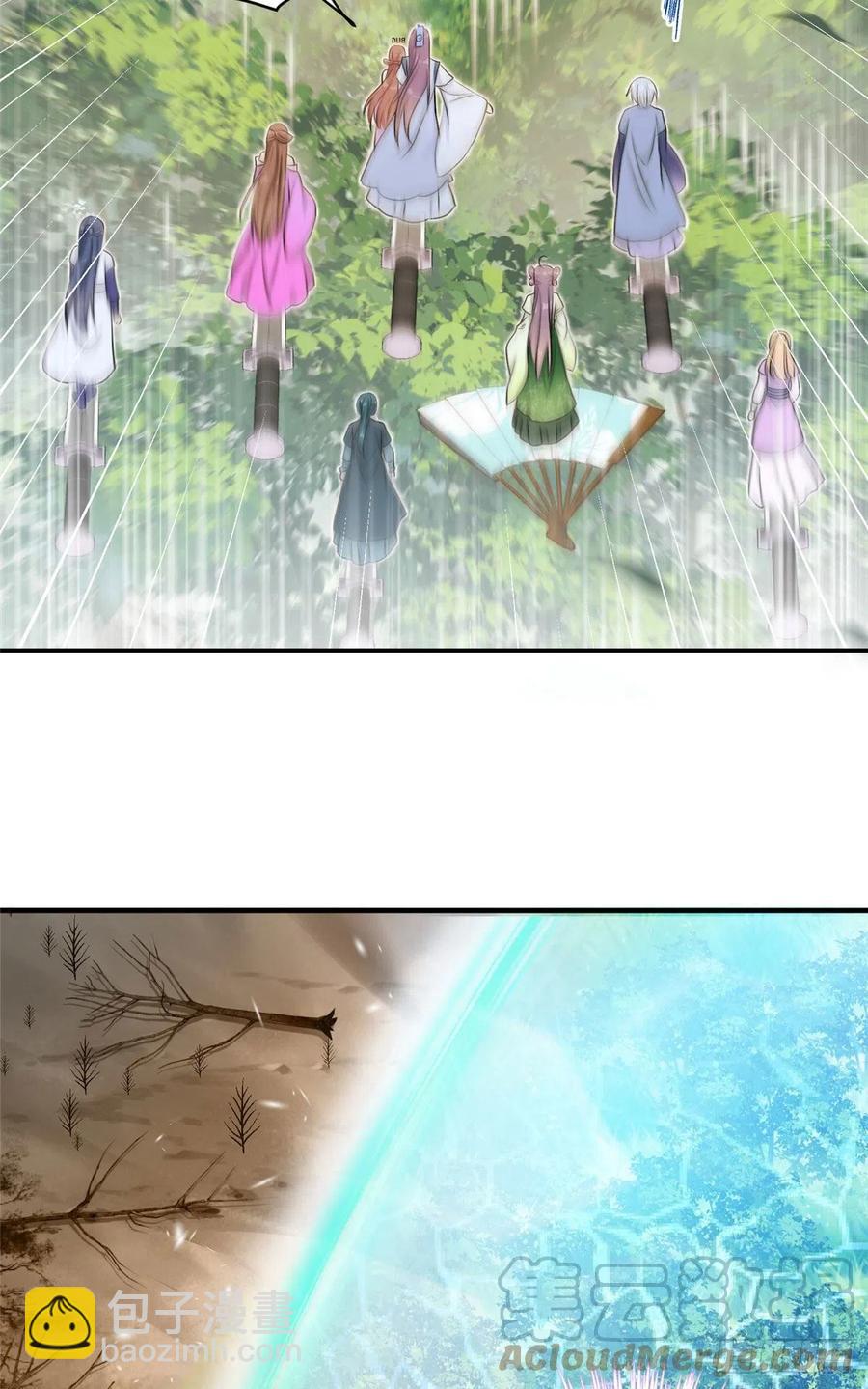 70 迎击兽潮-第73话