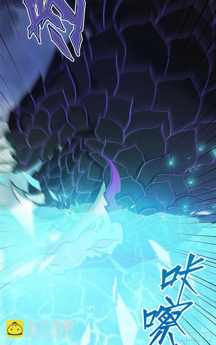 70 迎击兽潮-第73话