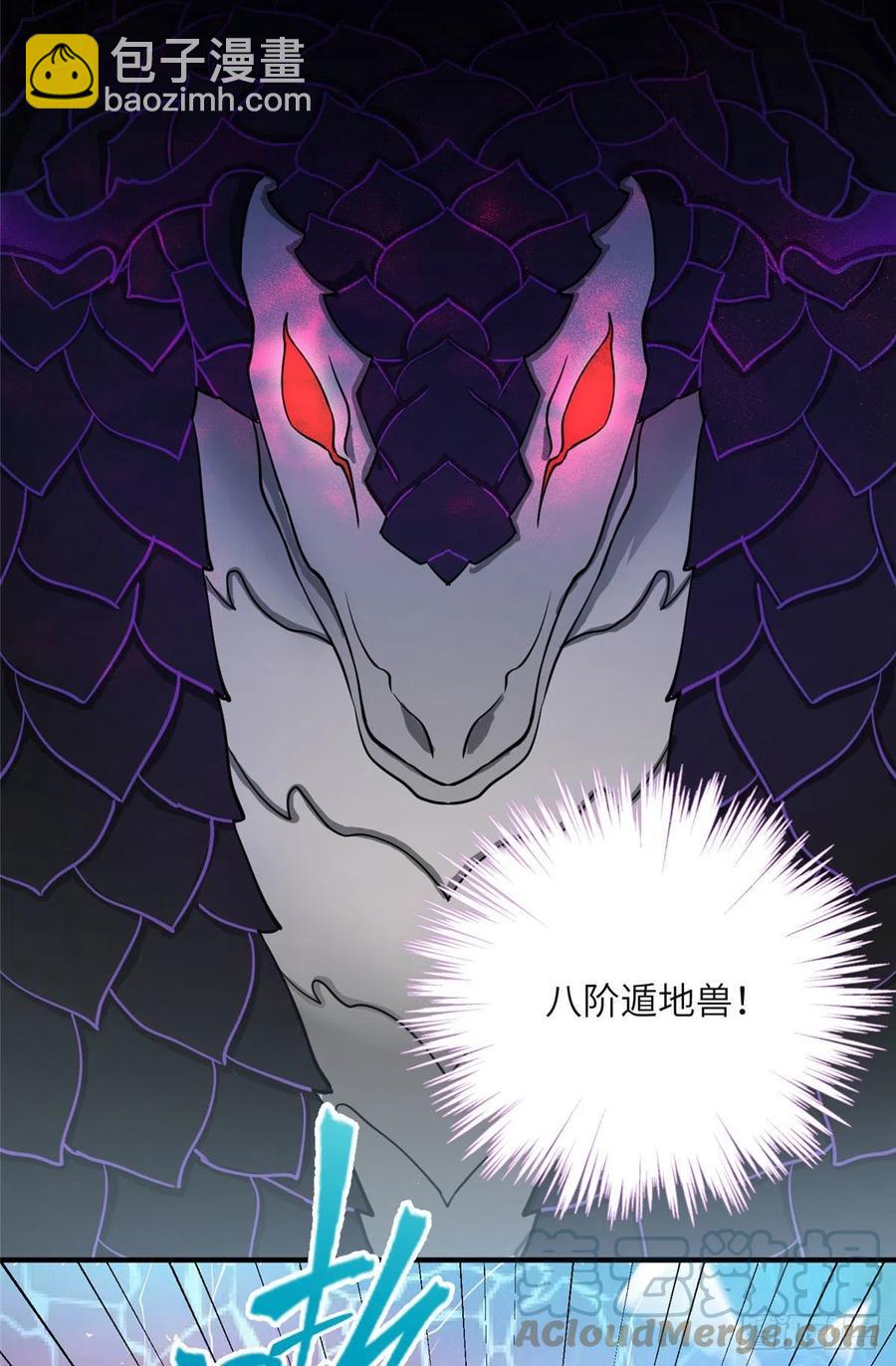 70 迎击兽潮-第73话