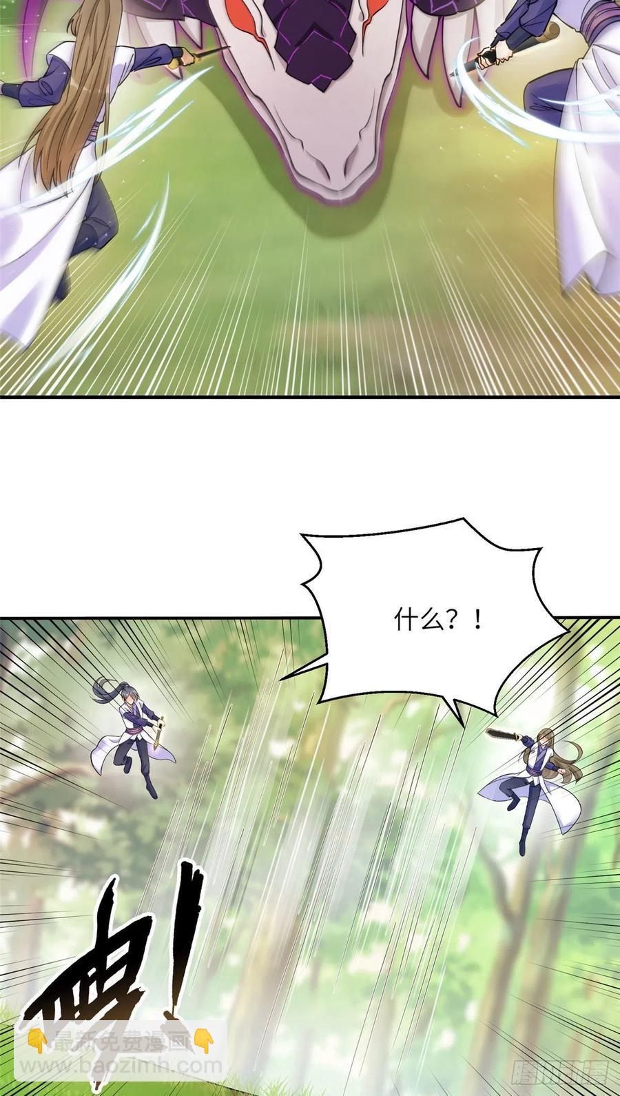 70 迎击兽潮-第73话