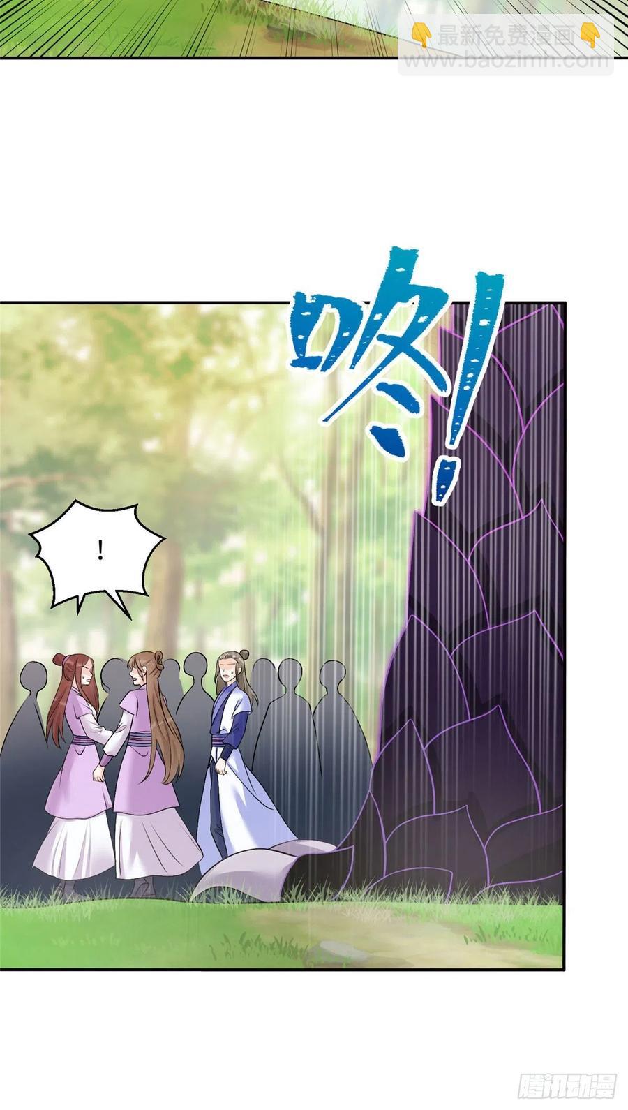 70 迎击兽潮-第73话