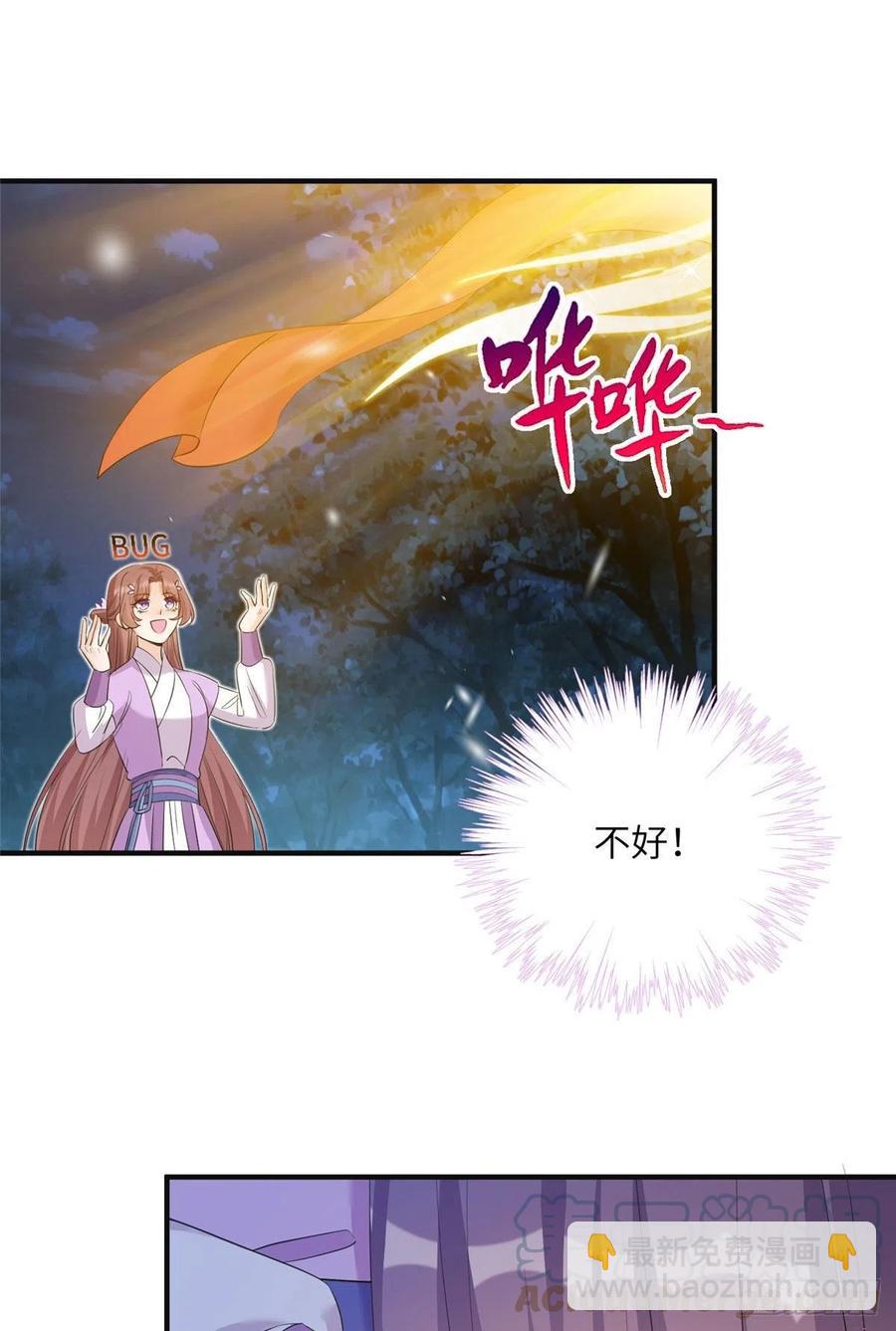 70 迎击兽潮-第73话