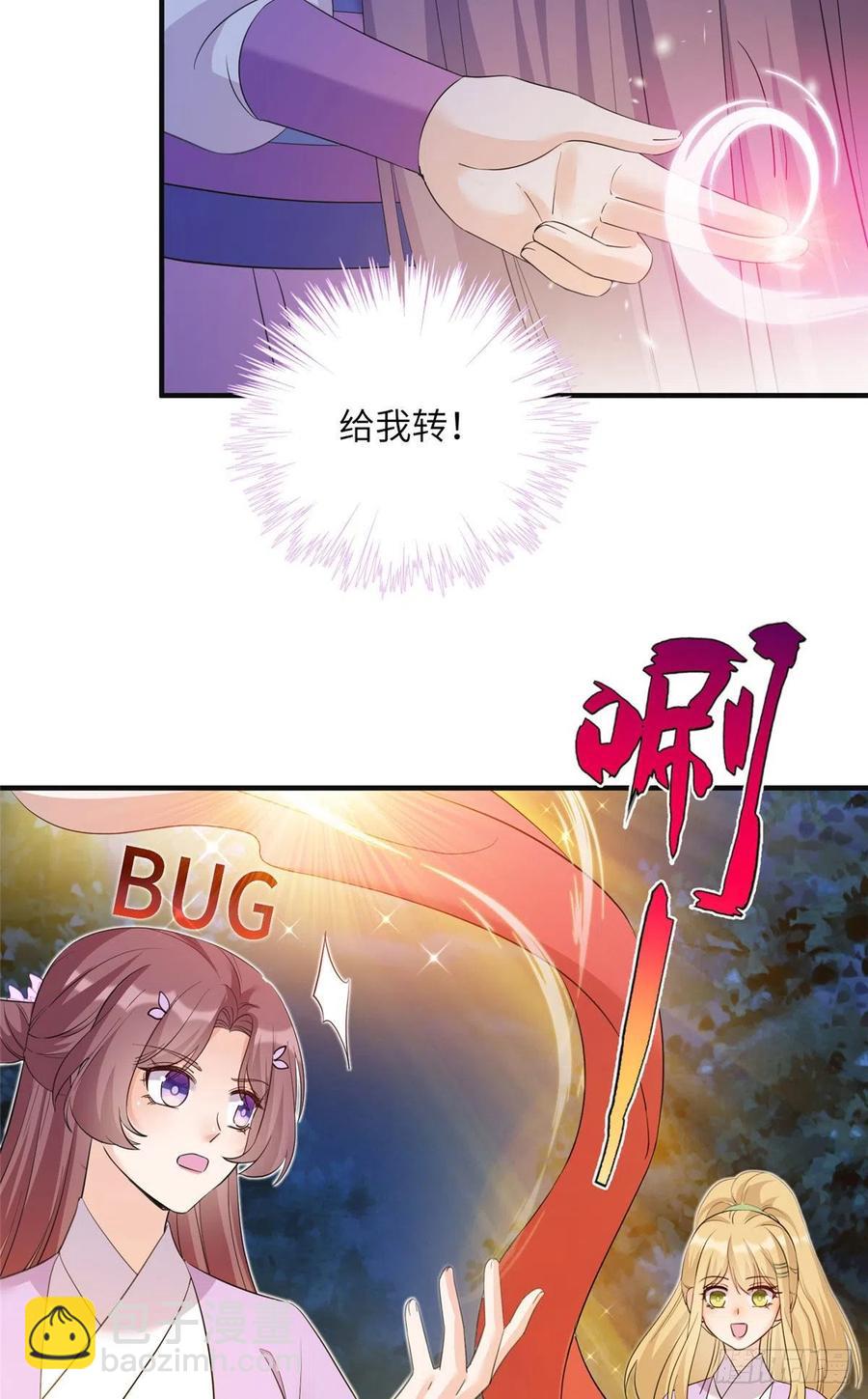 70 迎击兽潮-第73话