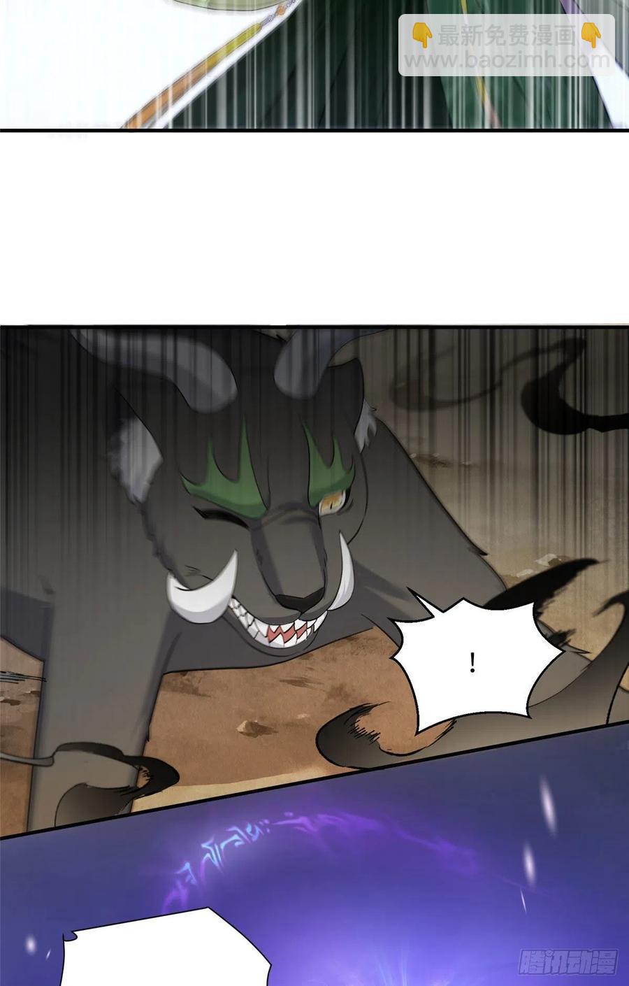 72 说出你的名字-第75话