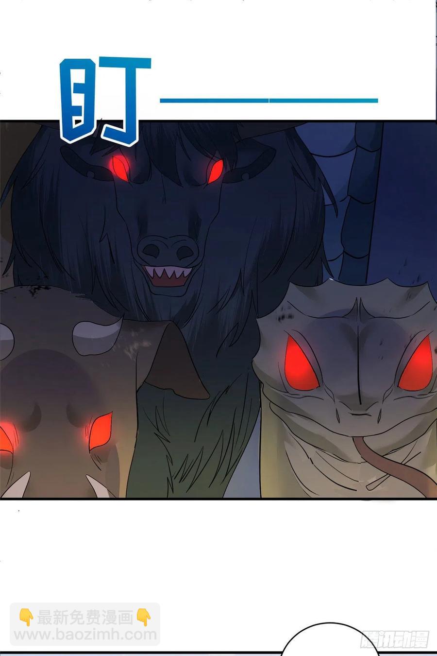 72 说出你的名字-第75话