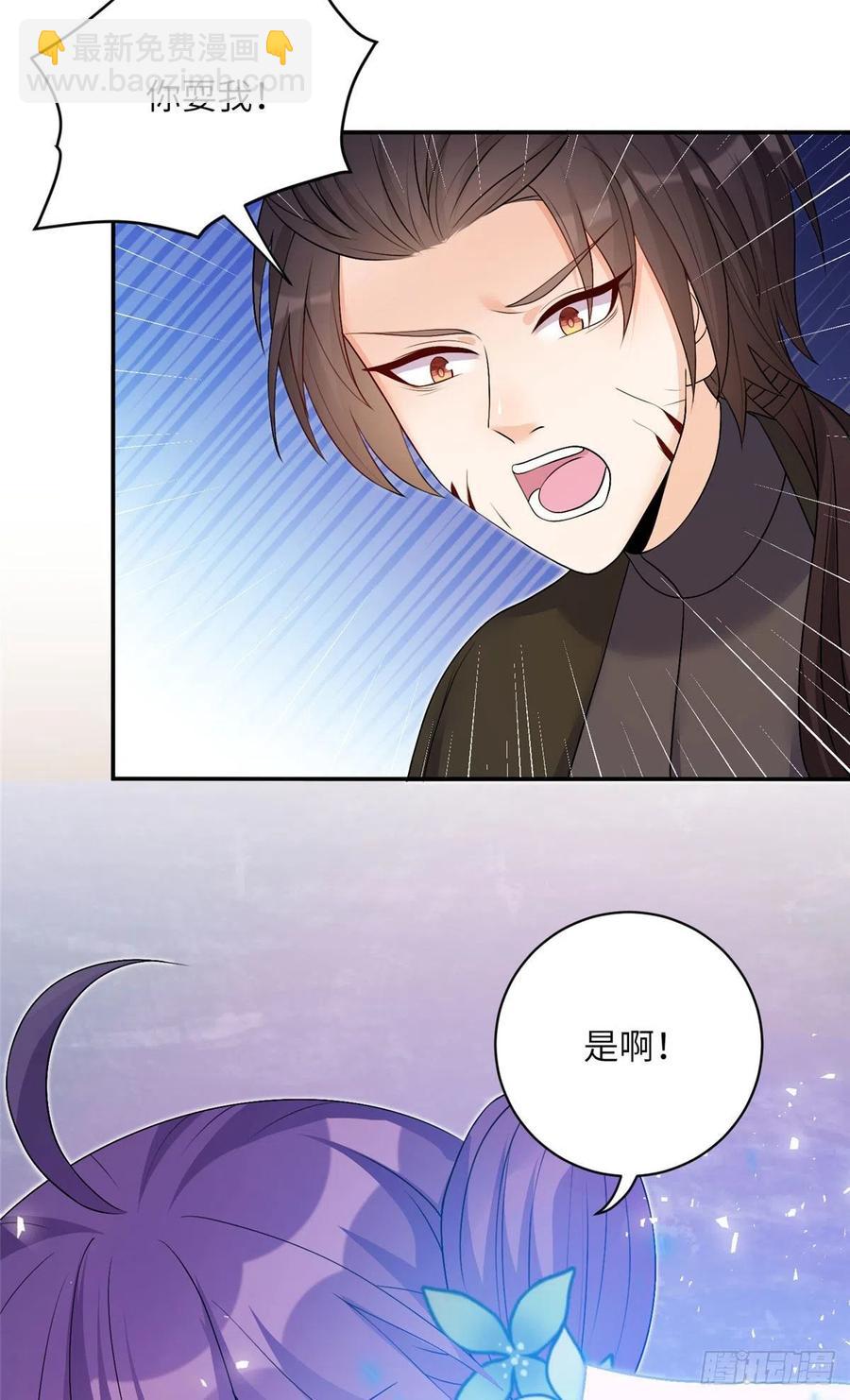 72 说出你的名字-第75话