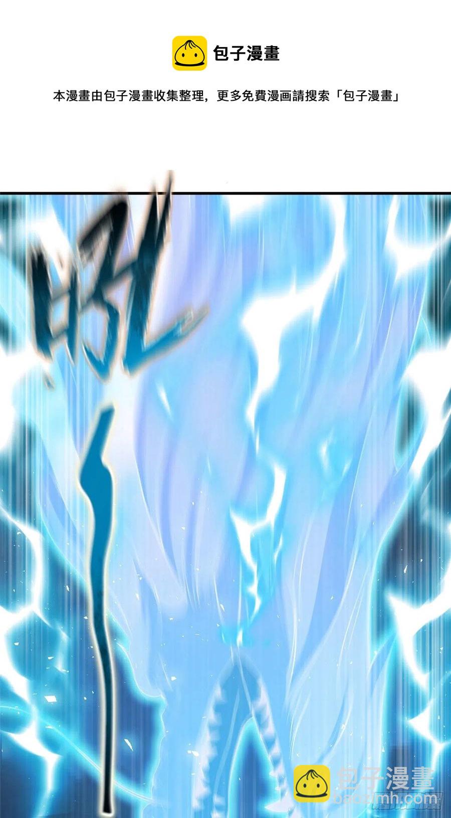 72 说出你的名字-第75话