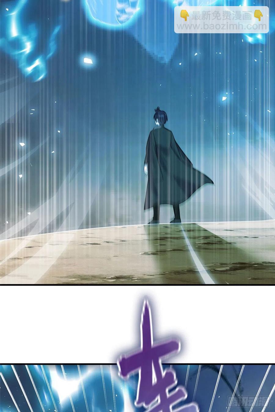 72 说出你的名字-第75话