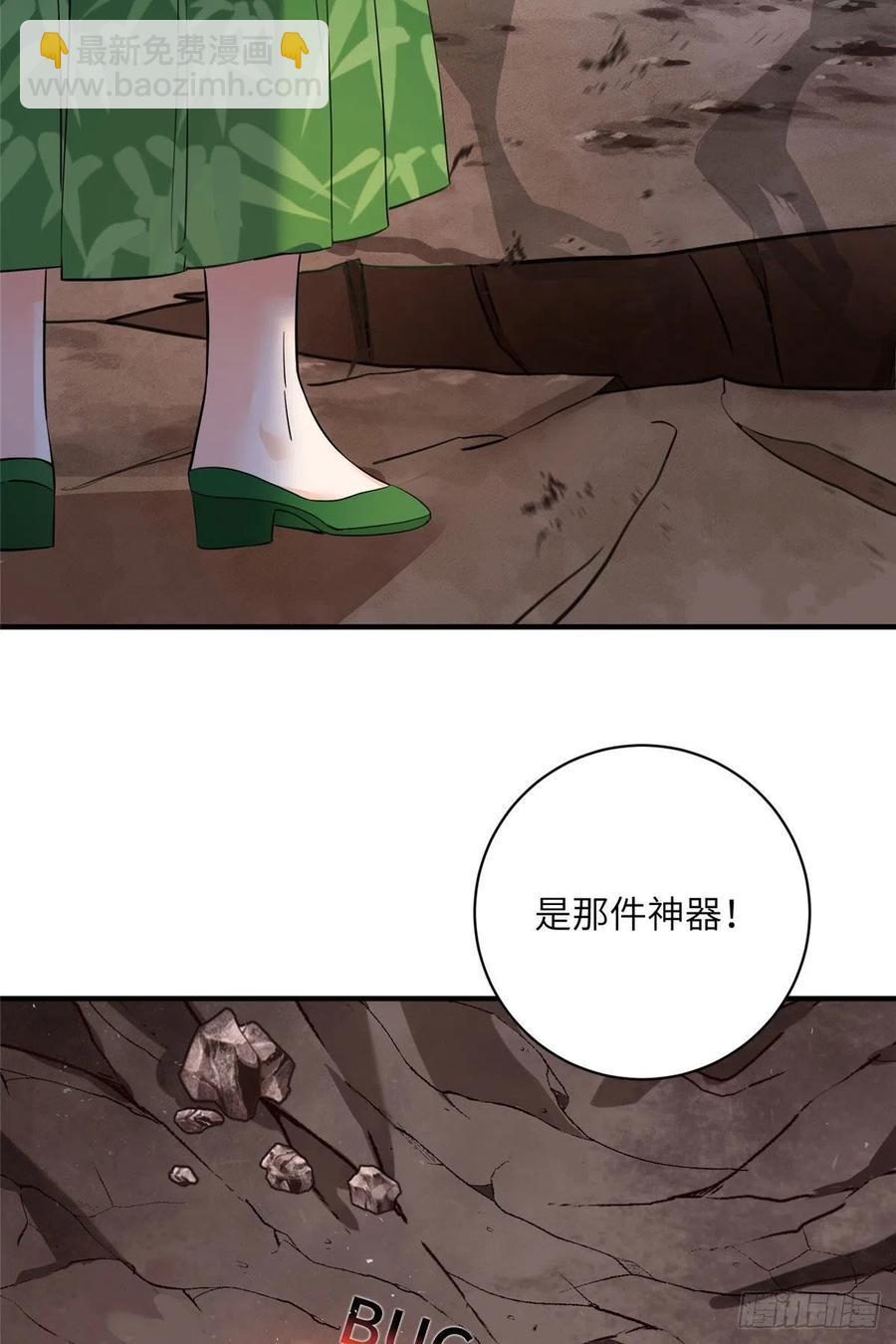 72 说出你的名字-第75话