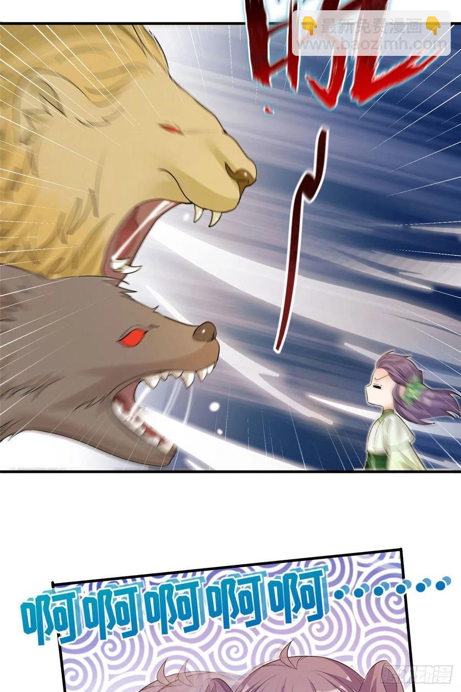 72 说出你的名字-第75话