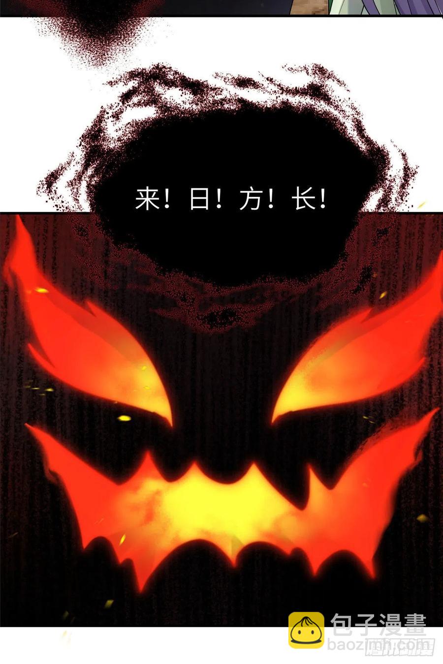 72 说出你的名字-第75话