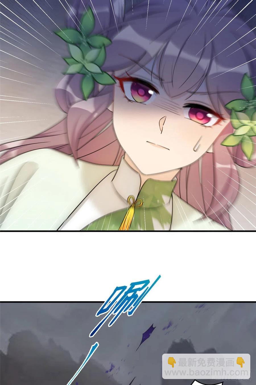 72 说出你的名字-第75话