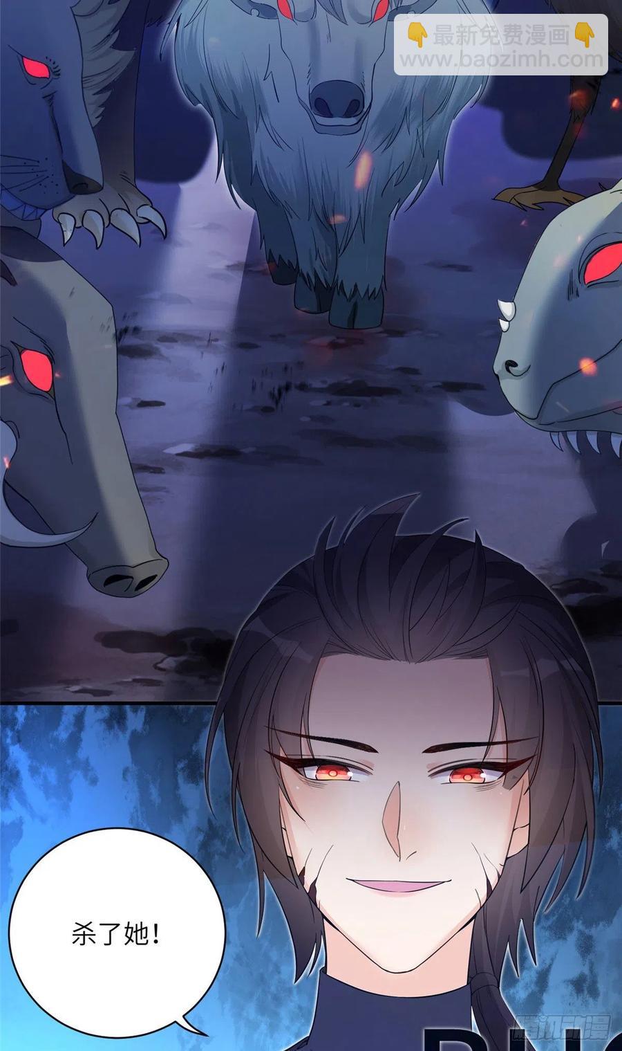 72 说出你的名字-第75话