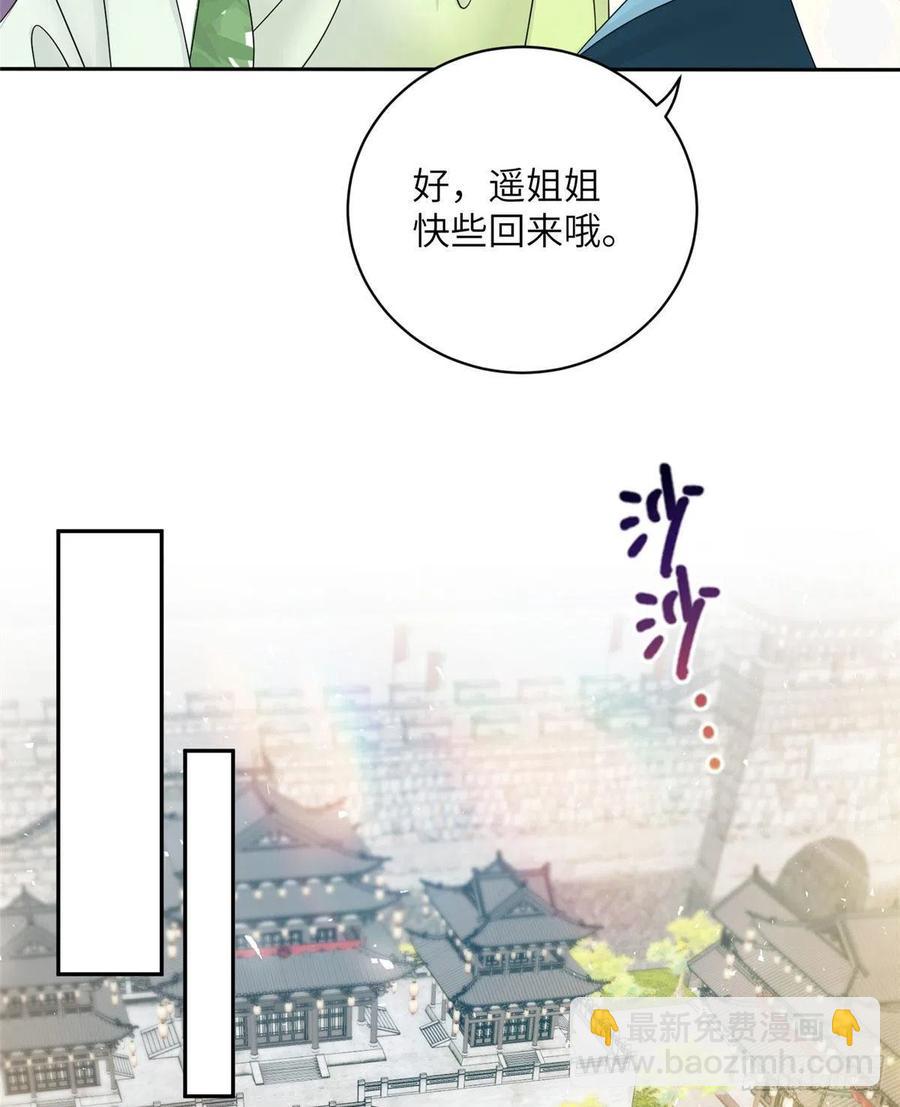 74 另一个BUG(1/2)-第79话