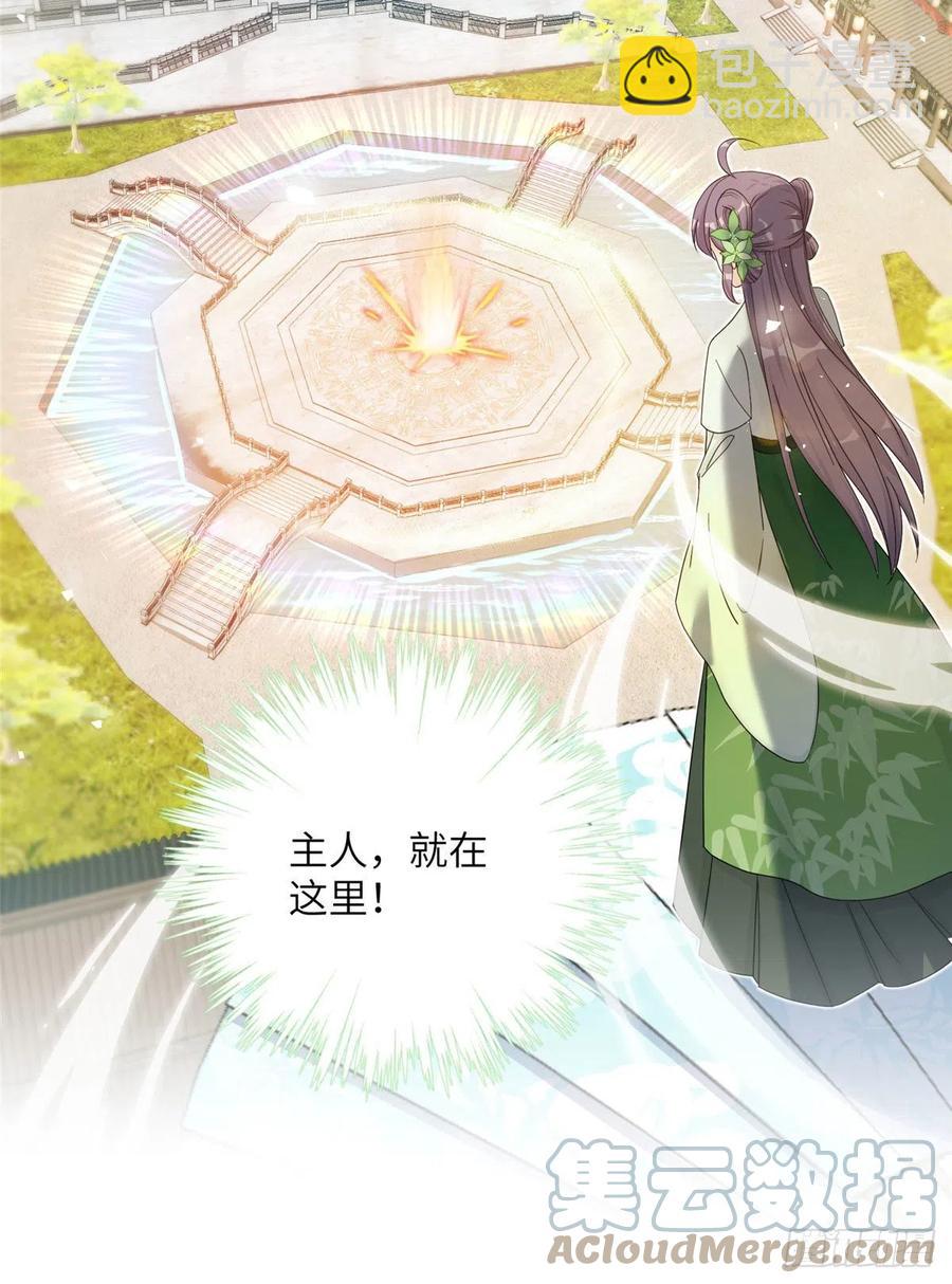 74 另一个BUG(1/2)-第79话