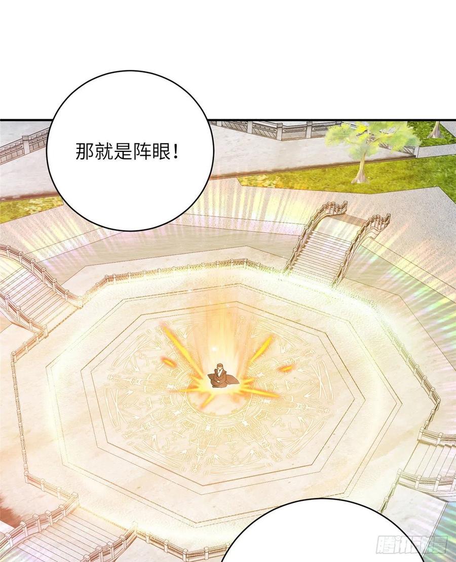 74 另一个BUG(1/2)-第79话