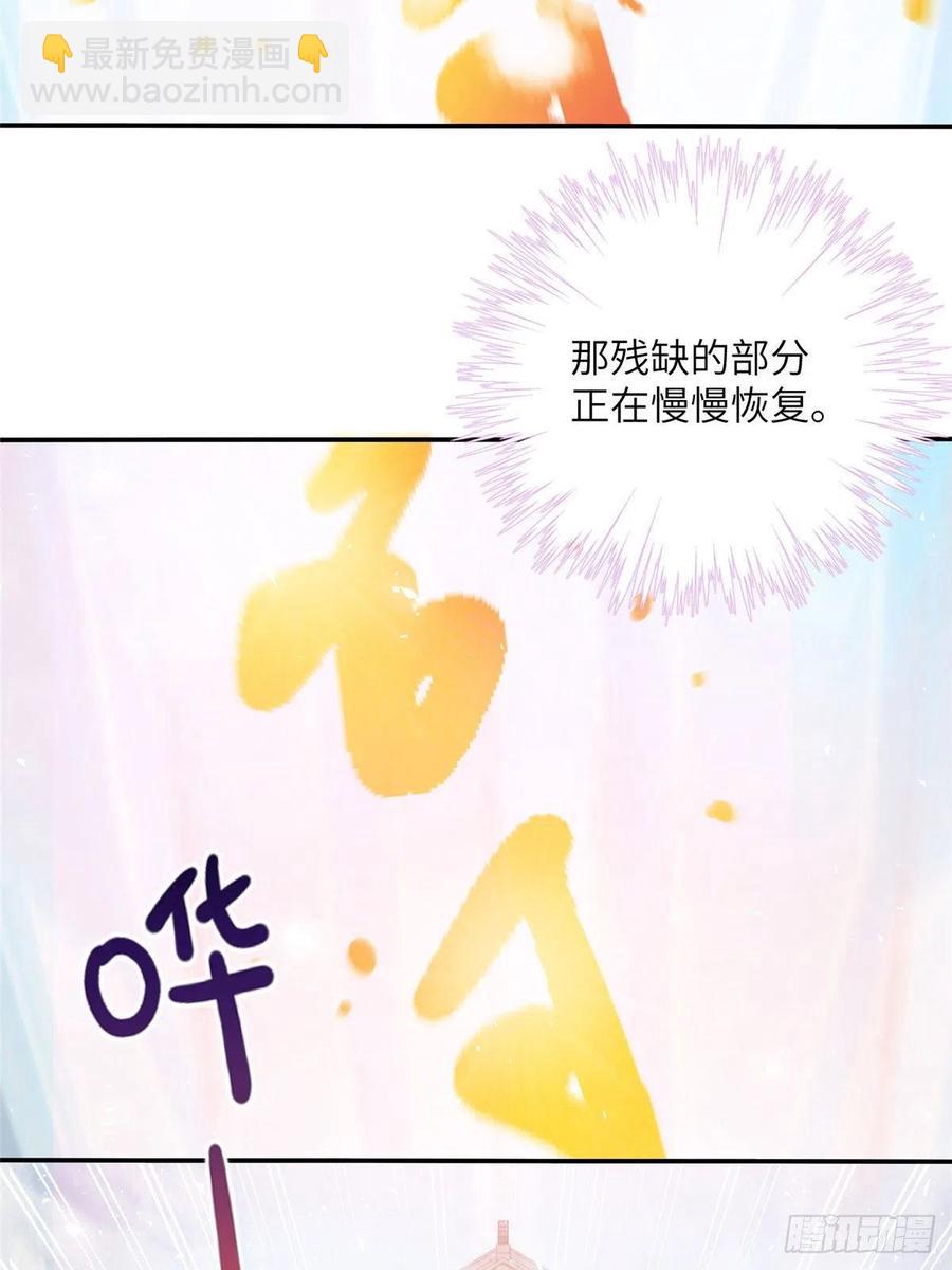 74 另一个BUG(1/2)-第79话