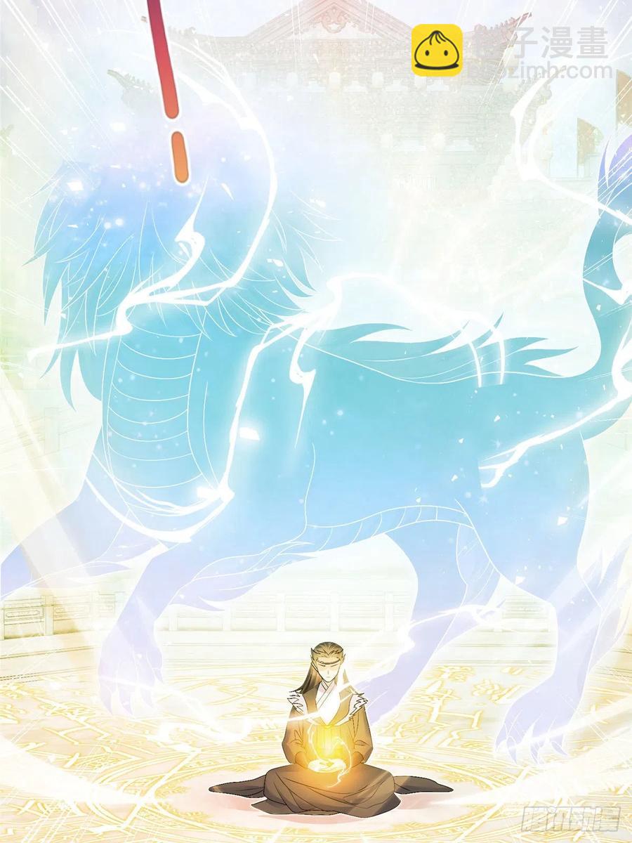 74 另一个BUG(1/2)-第79话