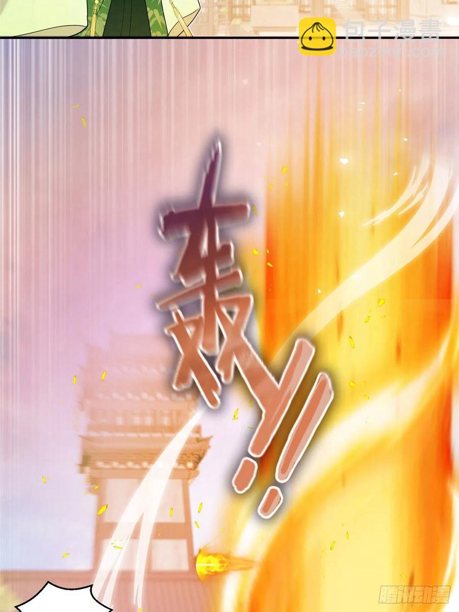 74 另一个BUG(1/2)-第79话