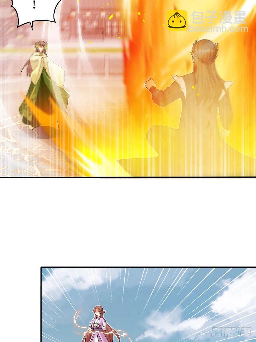 74 另一个BUG(1/2)-第79话