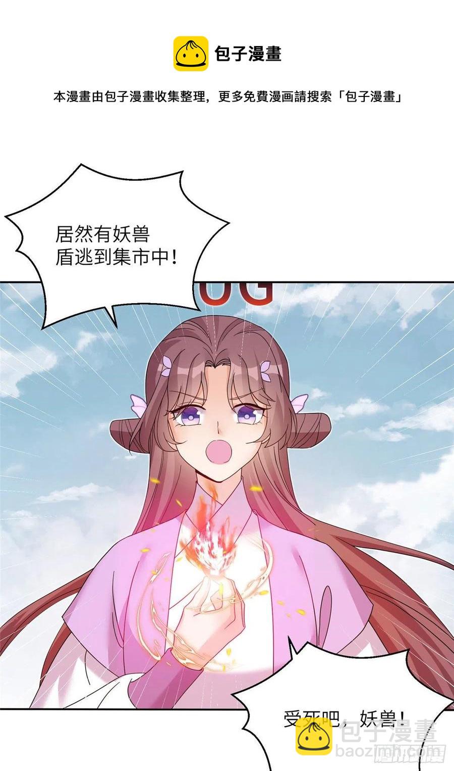 74 另一个BUG(1/2)-第79话