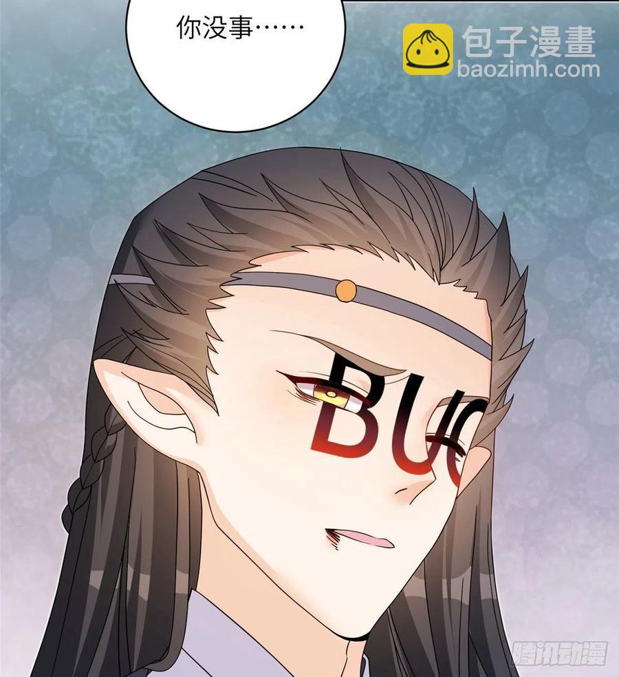 74 另一个BUG(1/2)-第79话