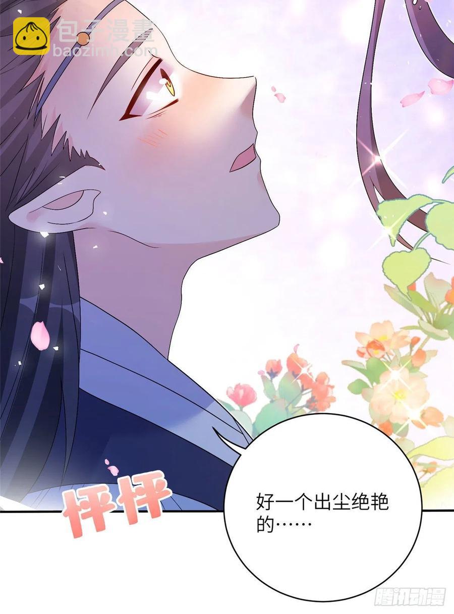 74 另一个BUG(1/2)-第79话