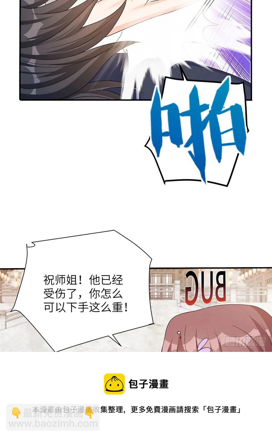 74 另一个BUG(1/2)-第79话