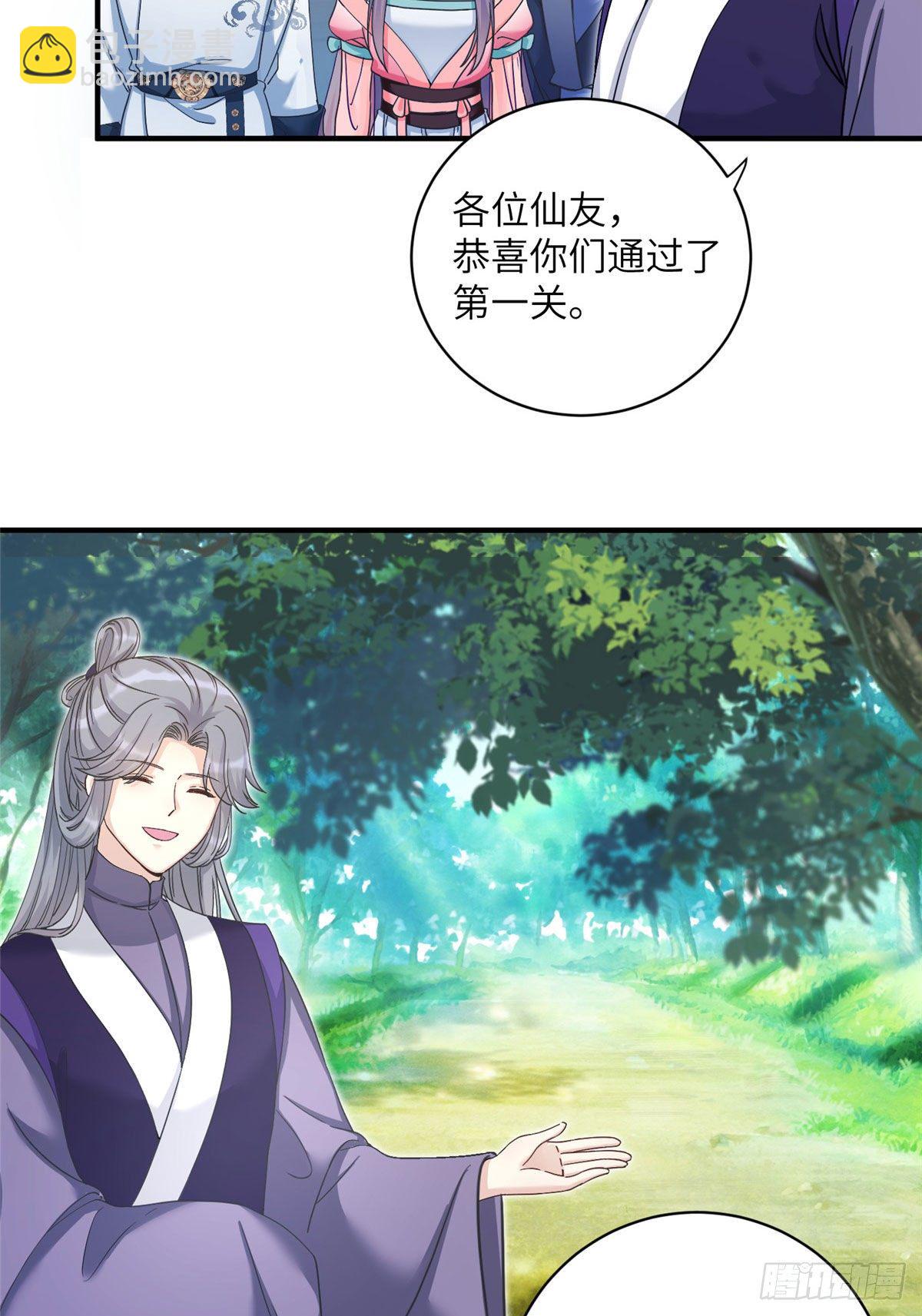 07 我家让你住！我们一起睡！-第9话