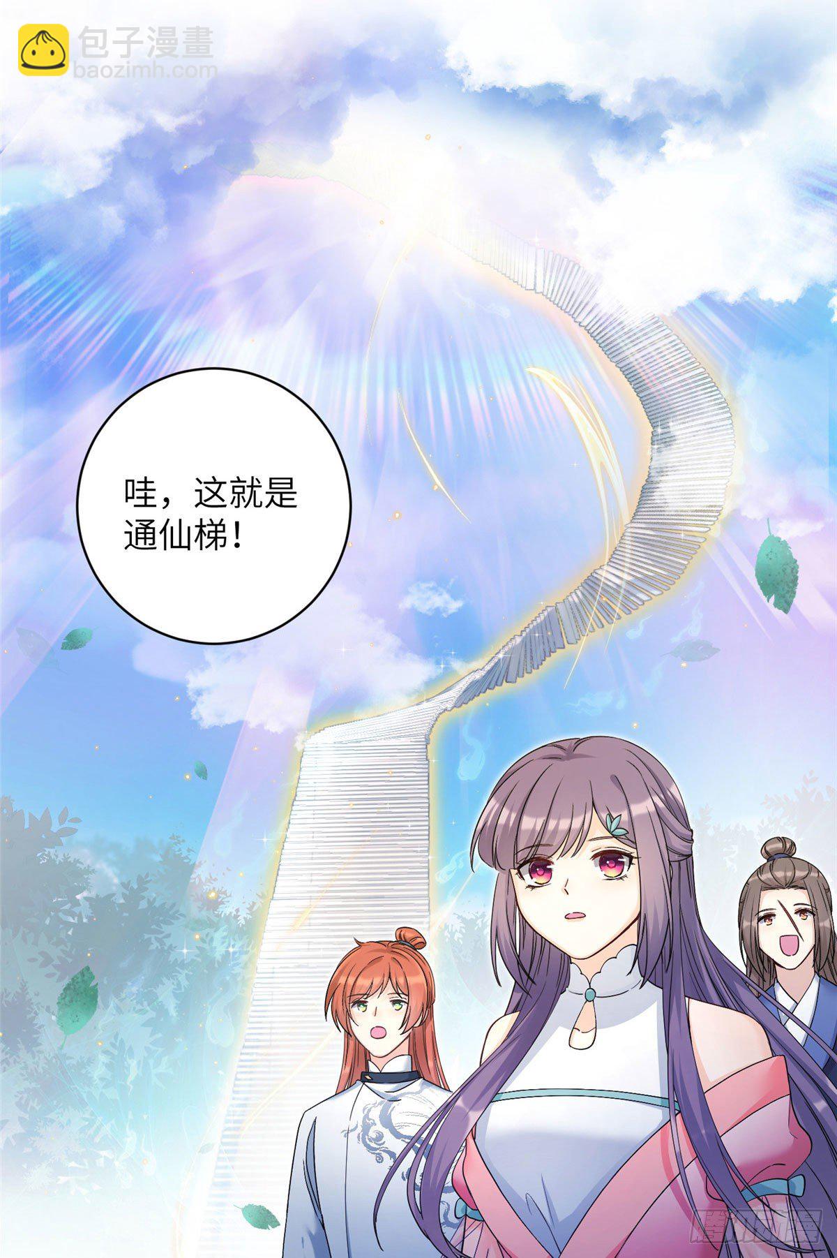 07 我家让你住！我们一起睡！-第9话