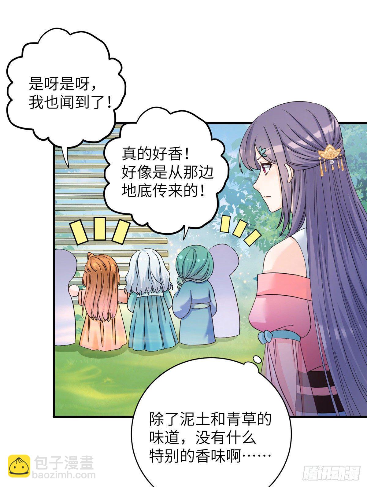 07 我家让你住！我们一起睡！-第9话