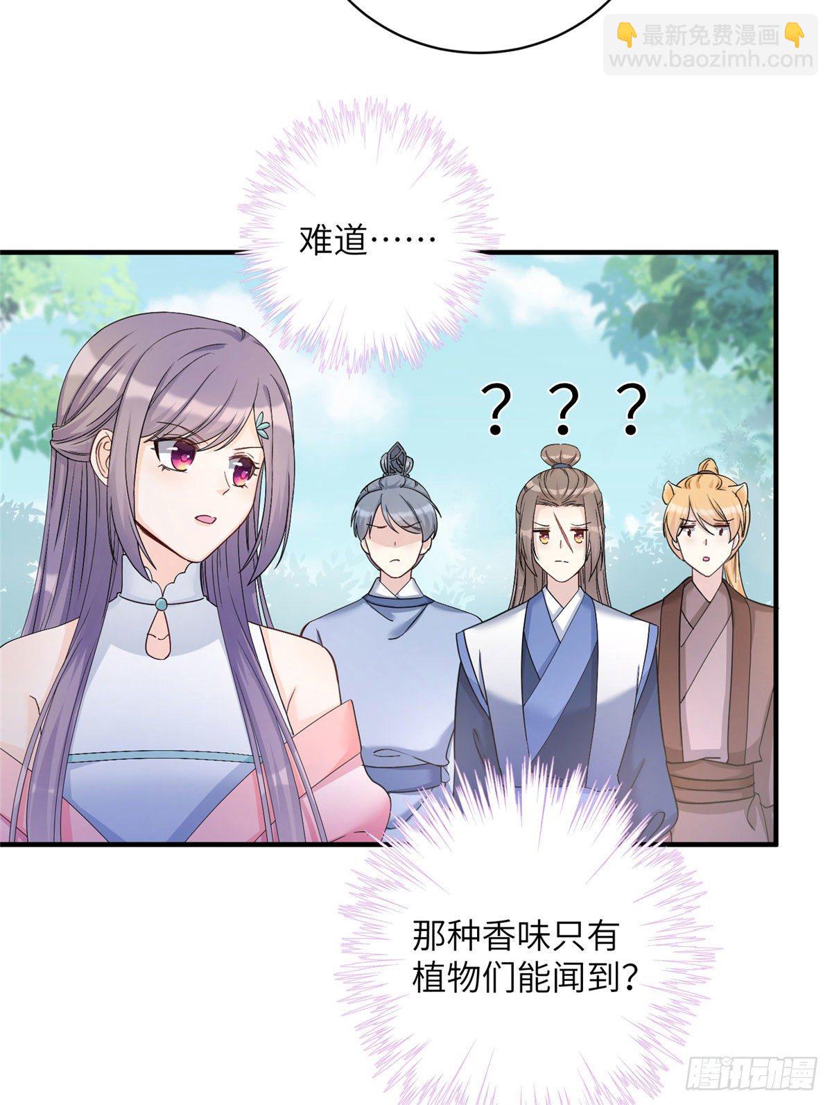 07 我家让你住！我们一起睡！-第9话