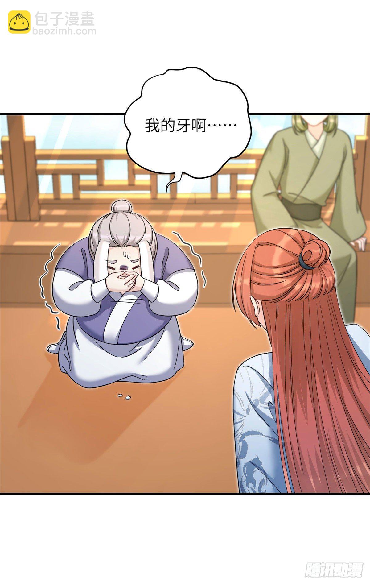 07 我家让你住！我们一起睡！-第9话