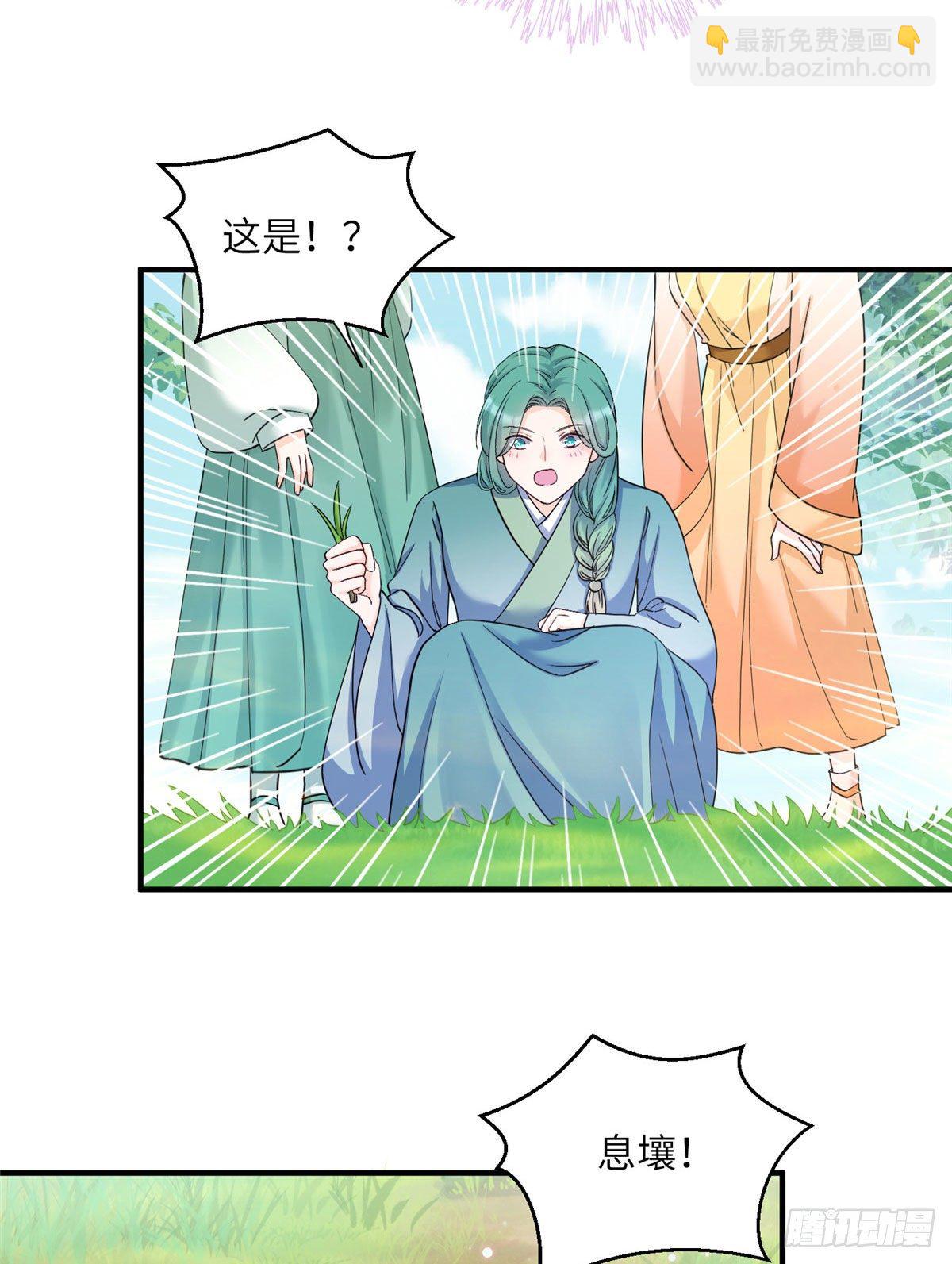 07 我家让你住！我们一起睡！-第9话