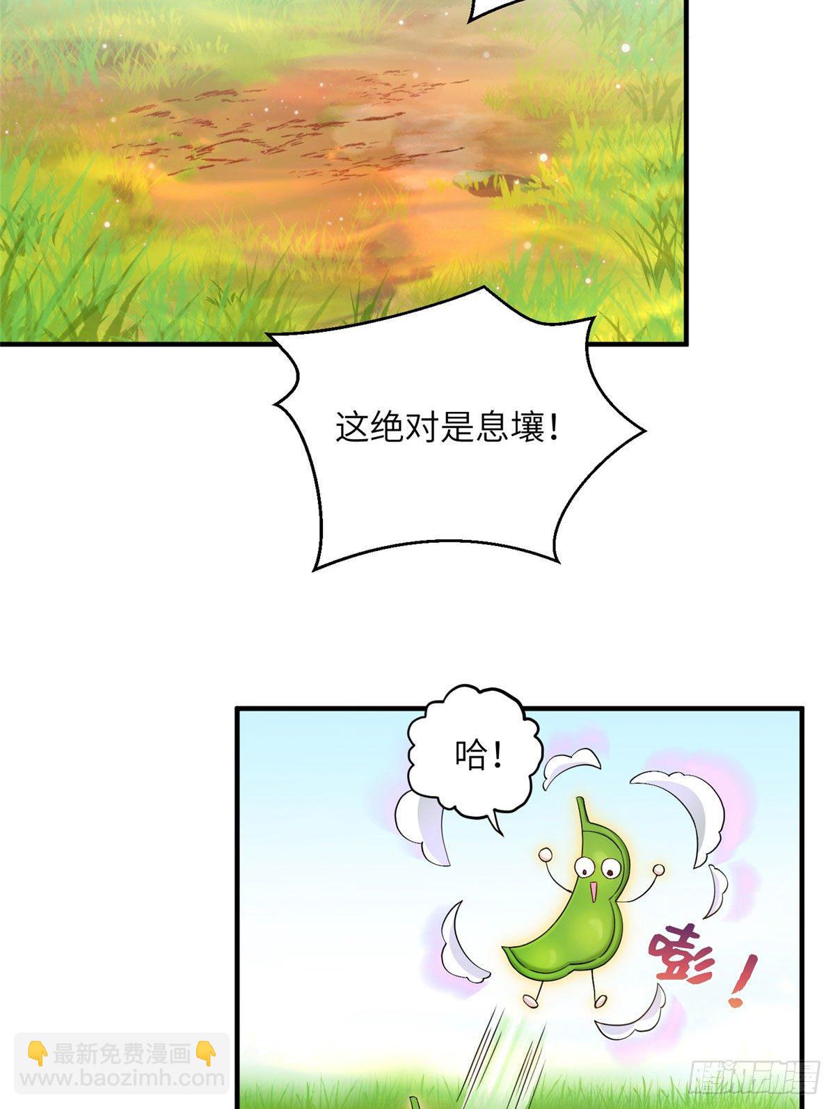 07 我家让你住！我们一起睡！-第9话