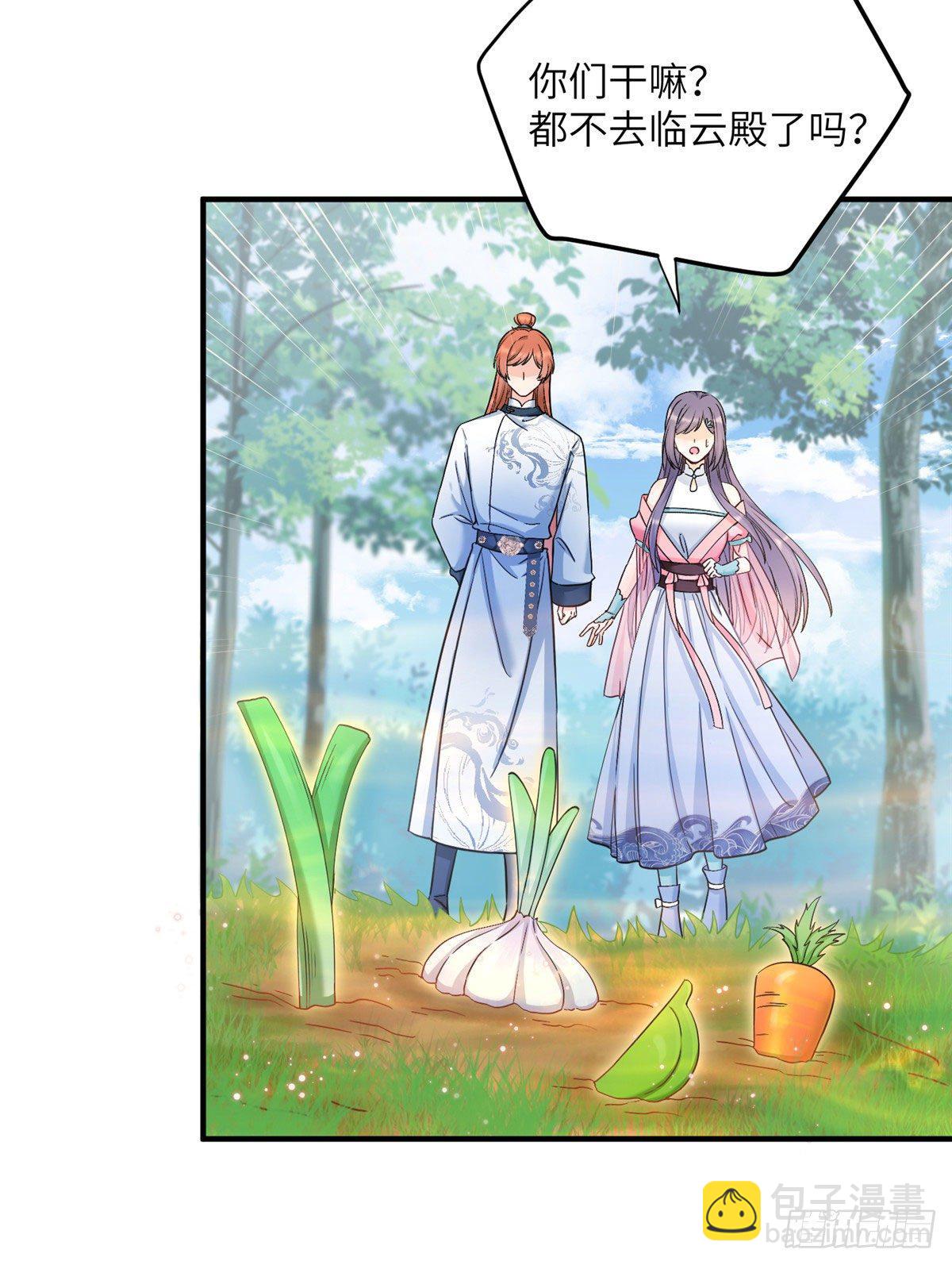 07 我家让你住！我们一起睡！-第9话