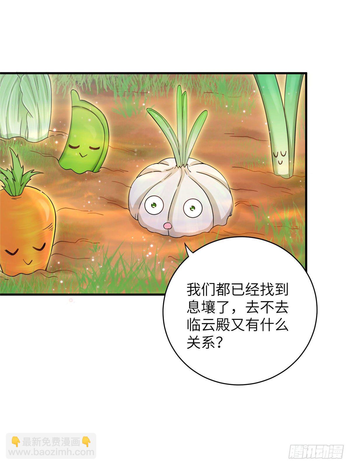 07 我家让你住！我们一起睡！-第9话